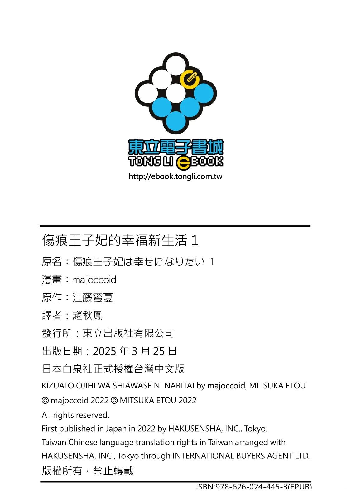第196页