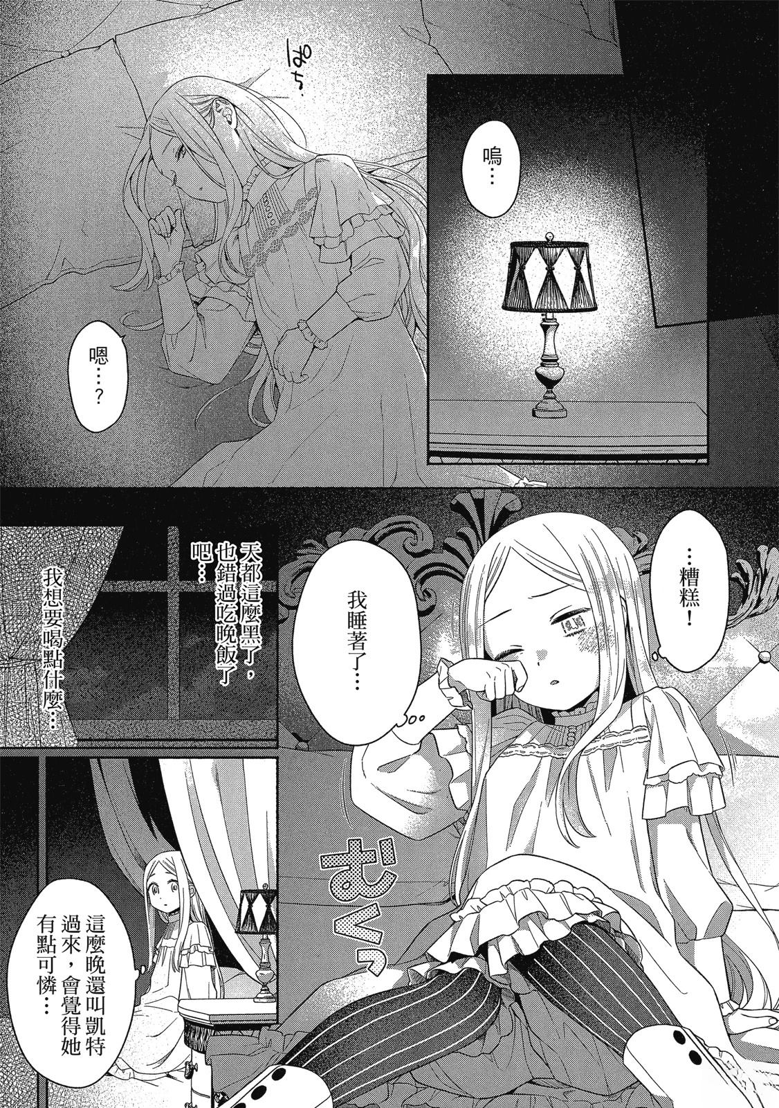 第55页