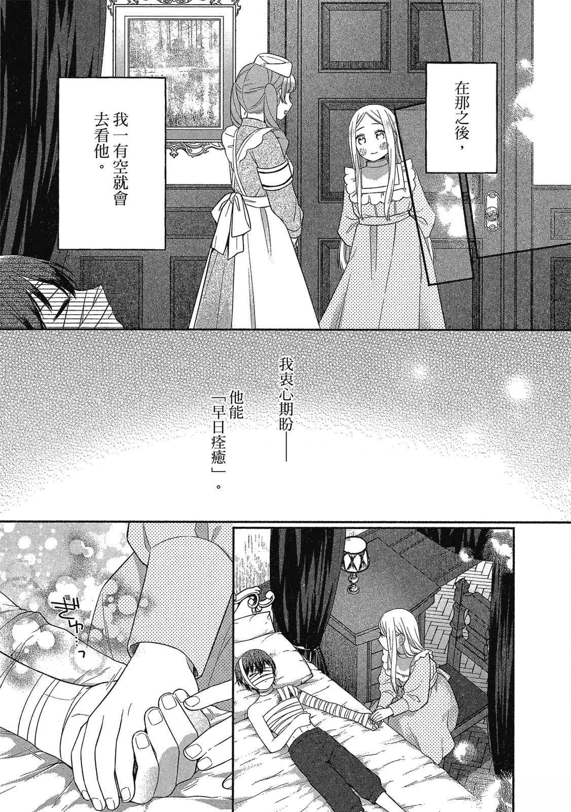第77页