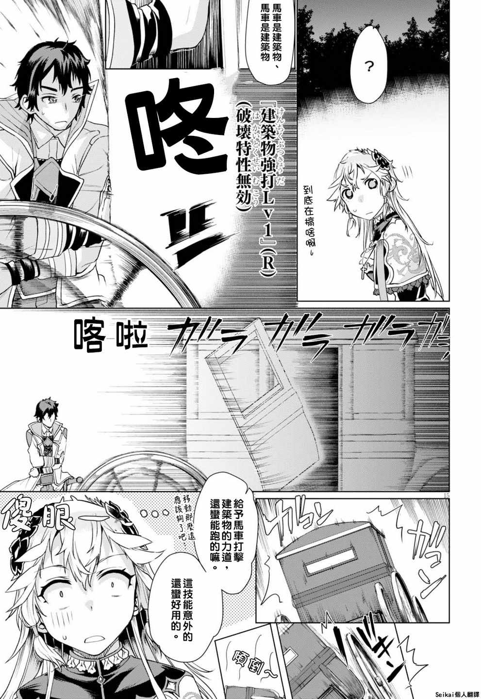 第19页