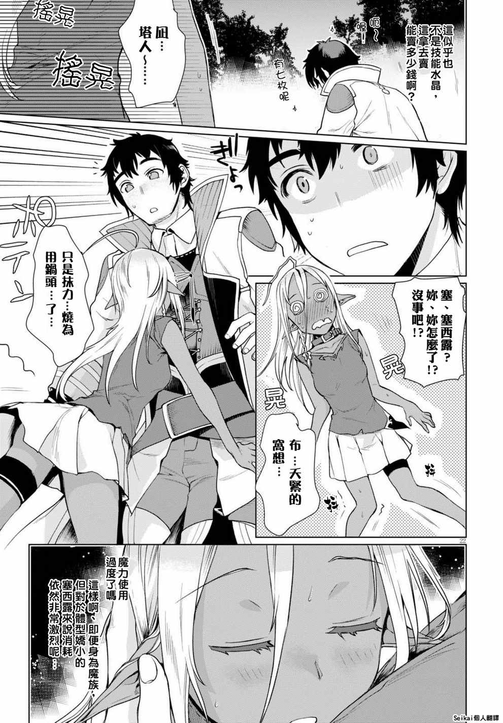 第24页