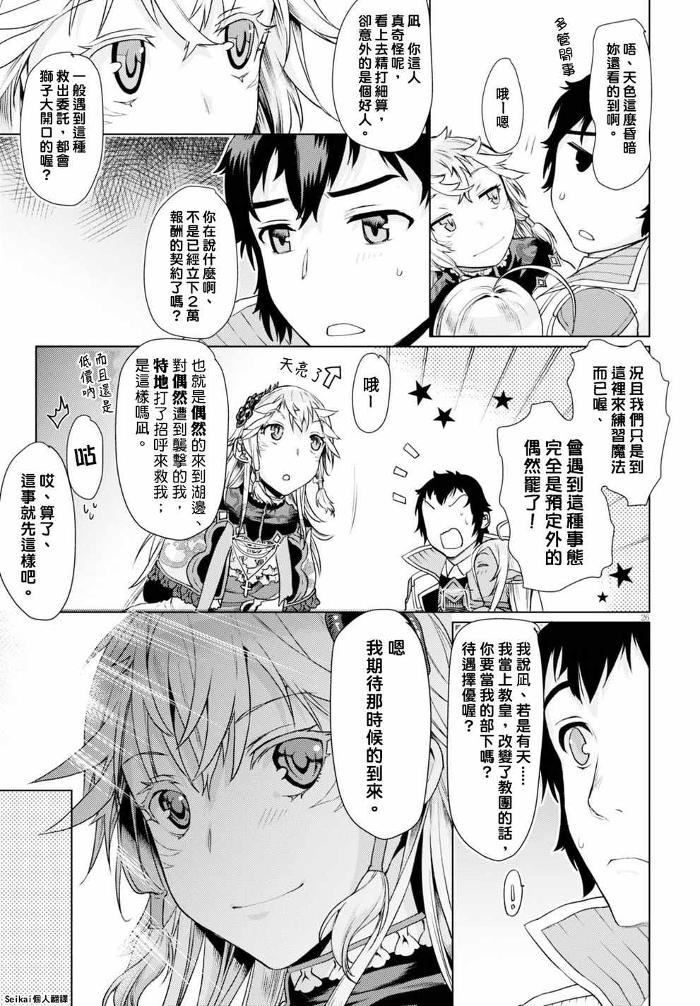 第28页