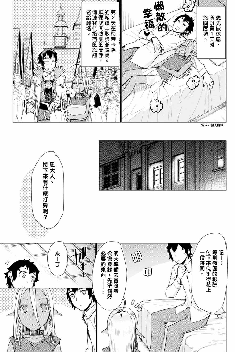 第30页