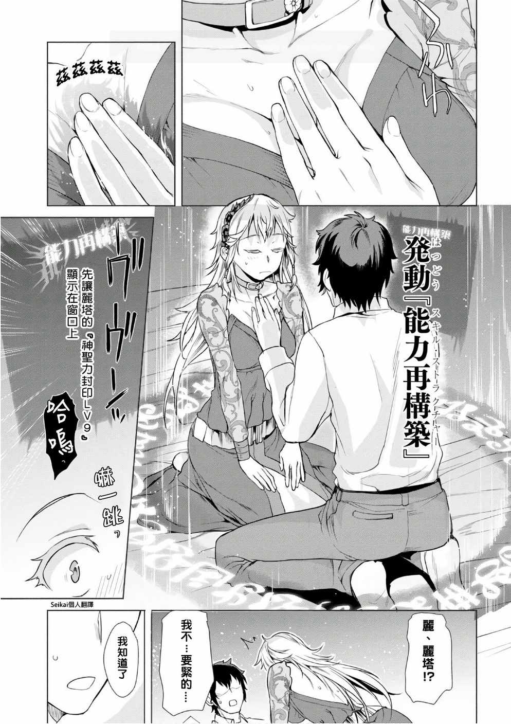 第19页