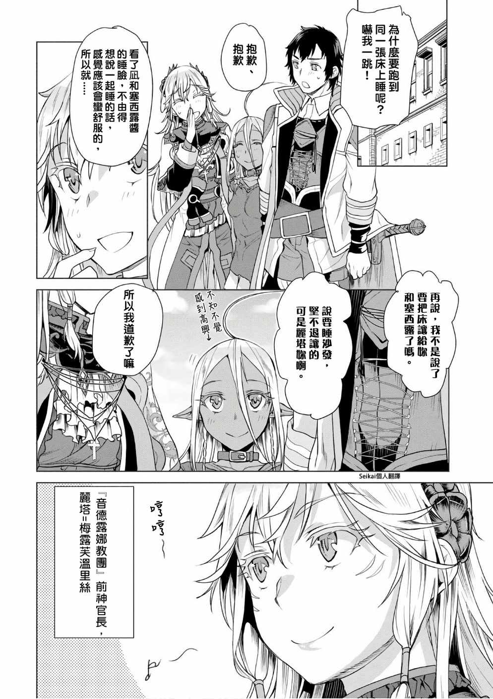 第4页