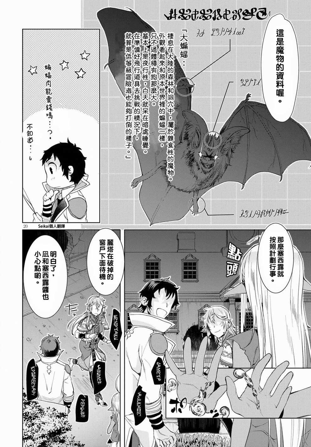 第20页