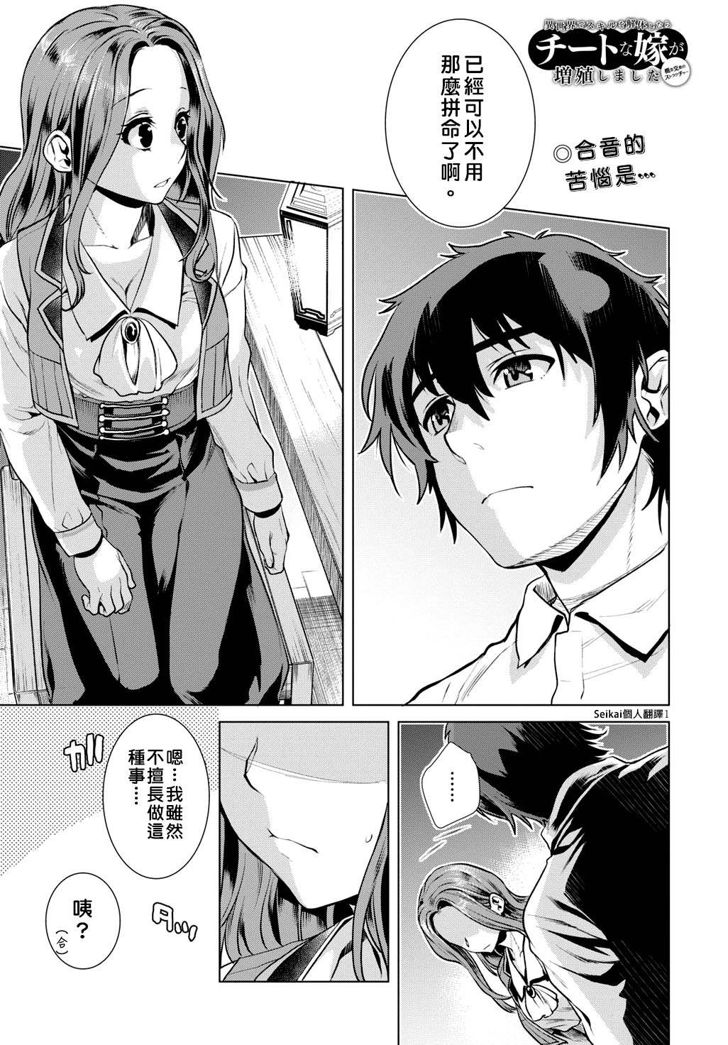 第1页