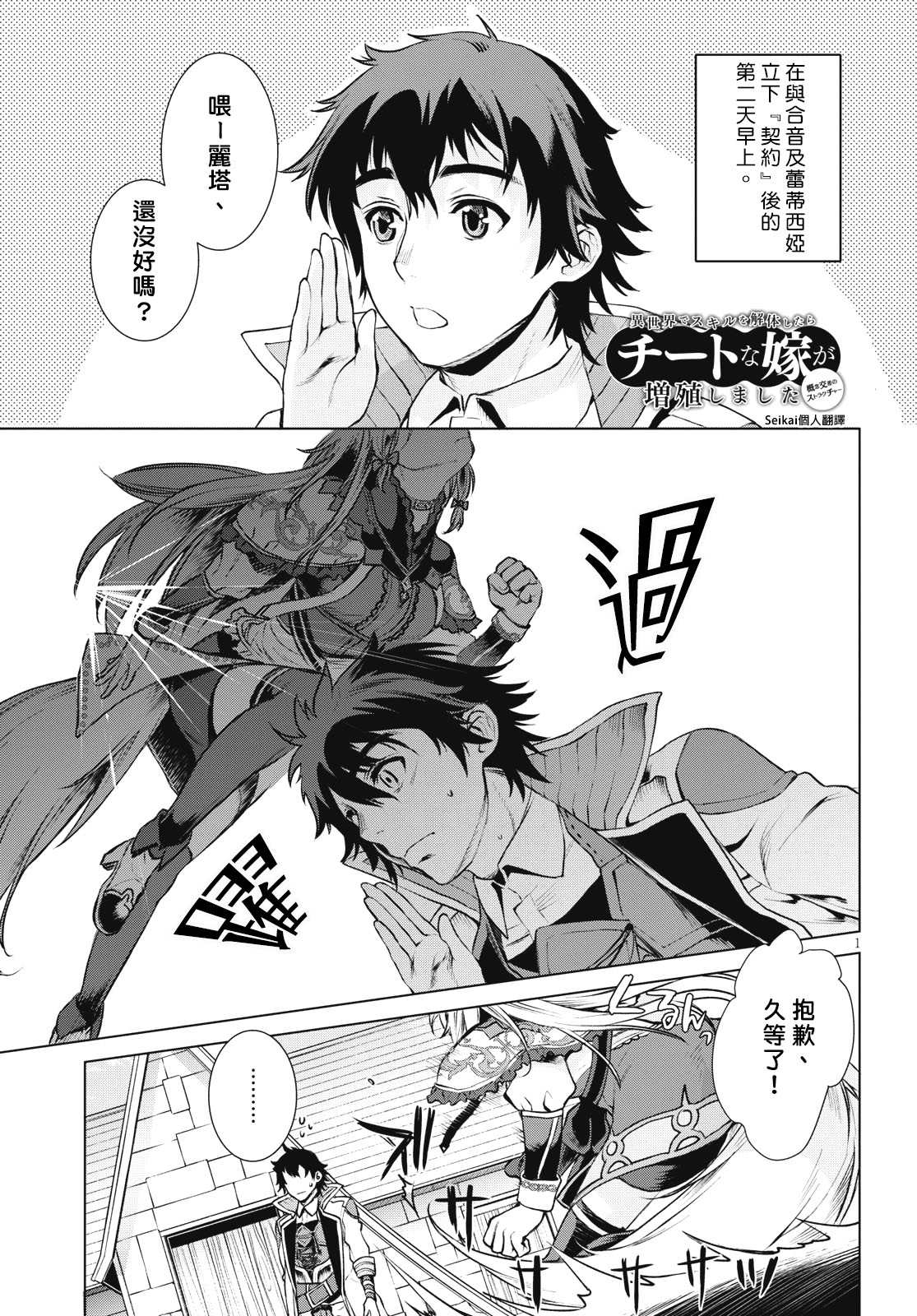 第1页