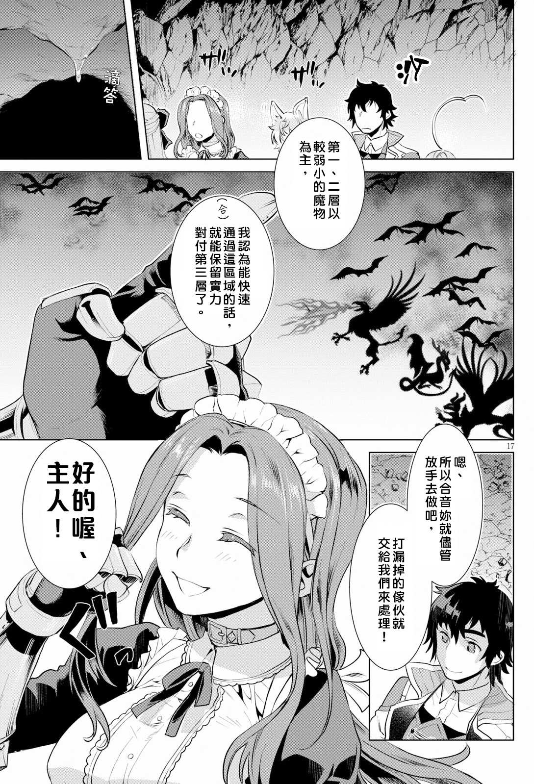 第17页