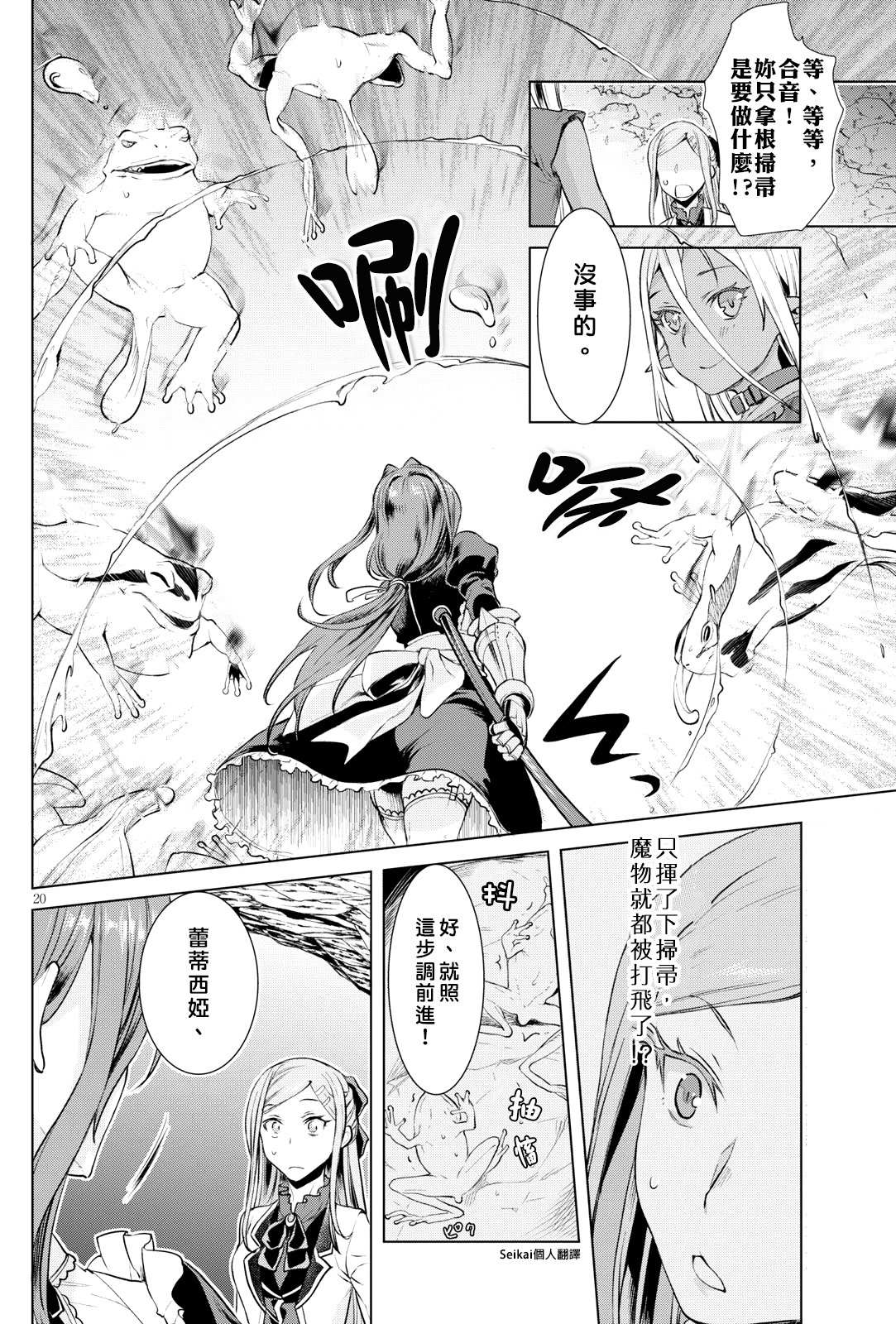 第19页