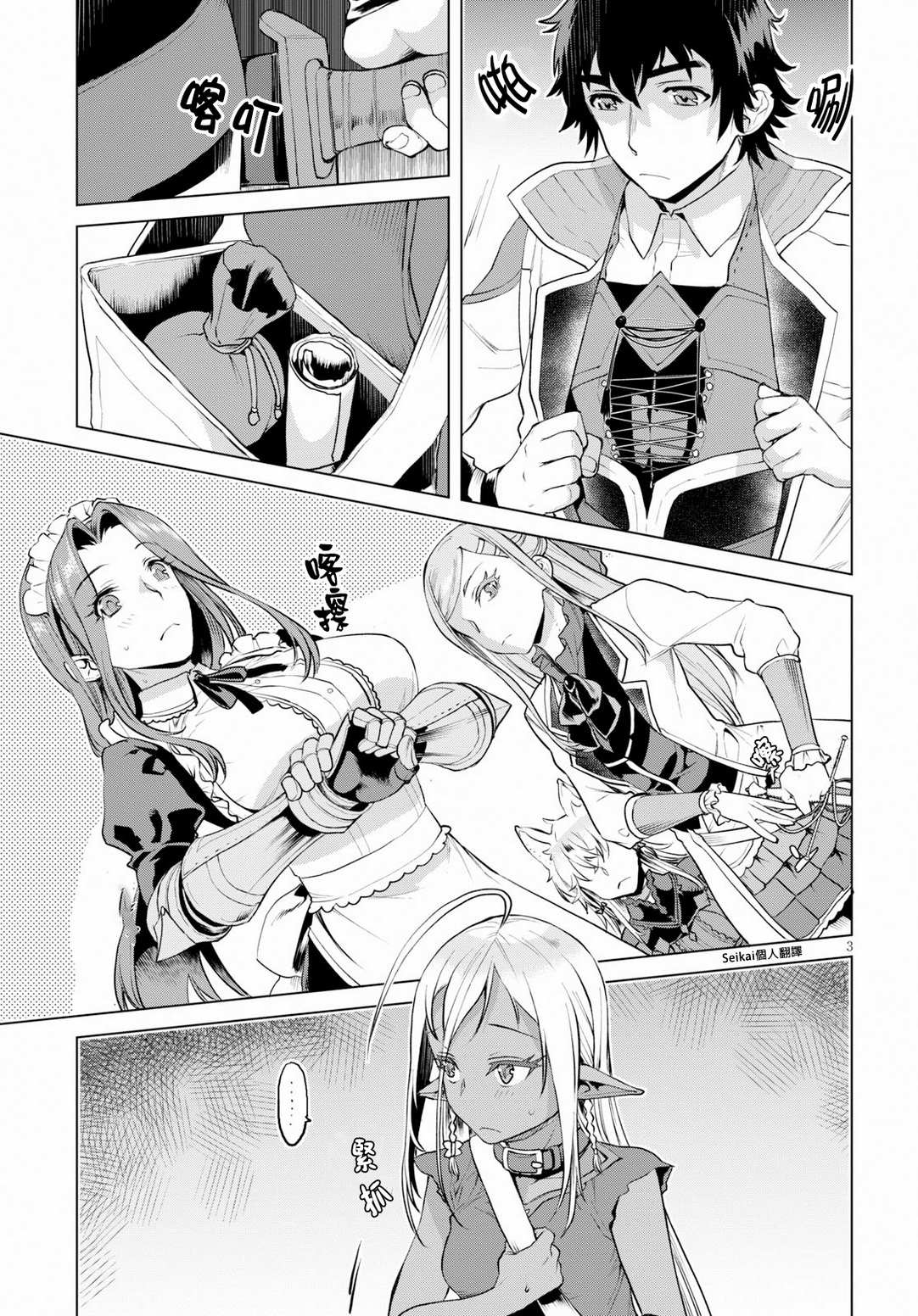 第3页