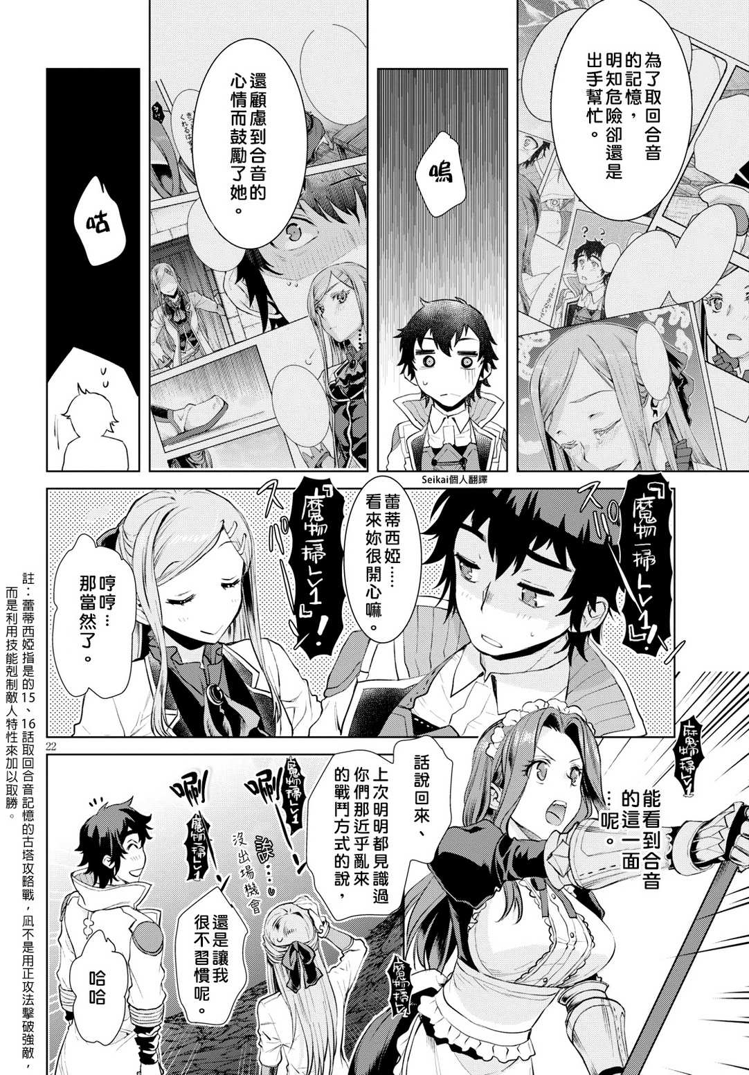 第21页