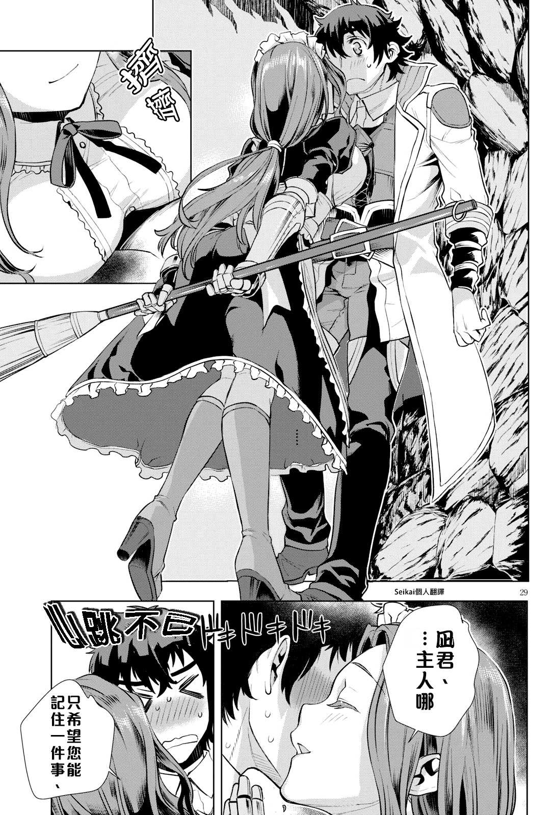 第28页