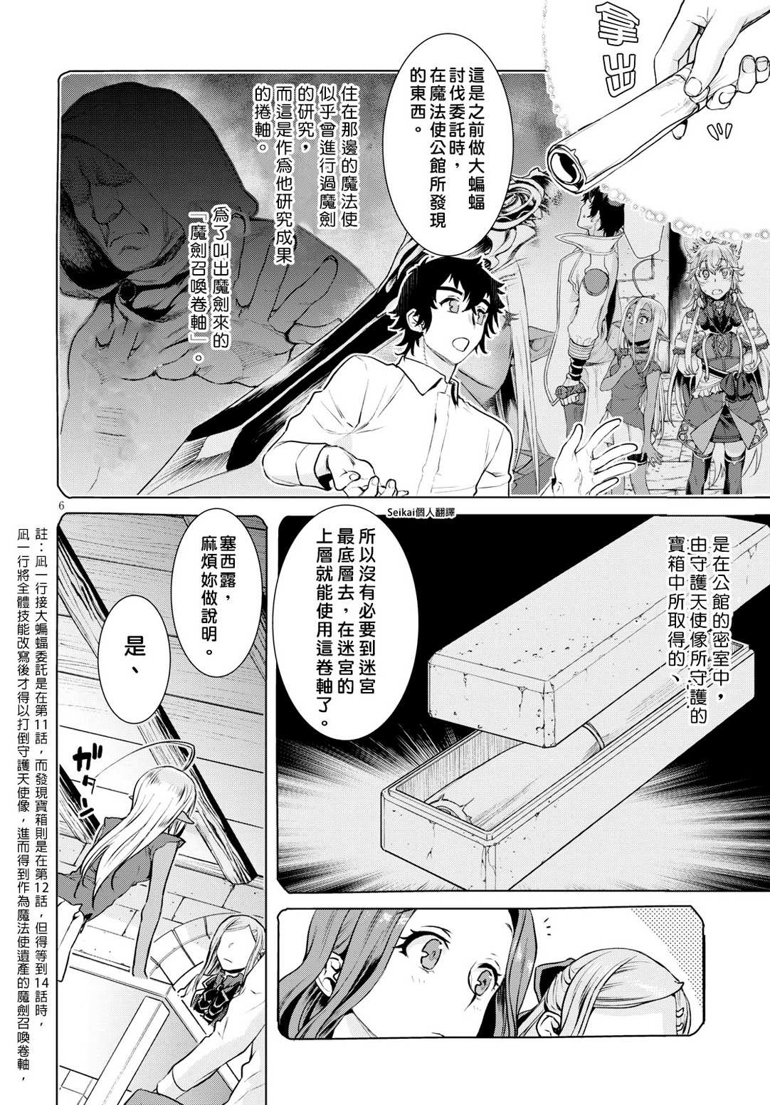 第6页