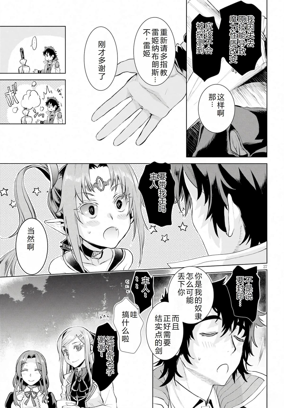 第27页