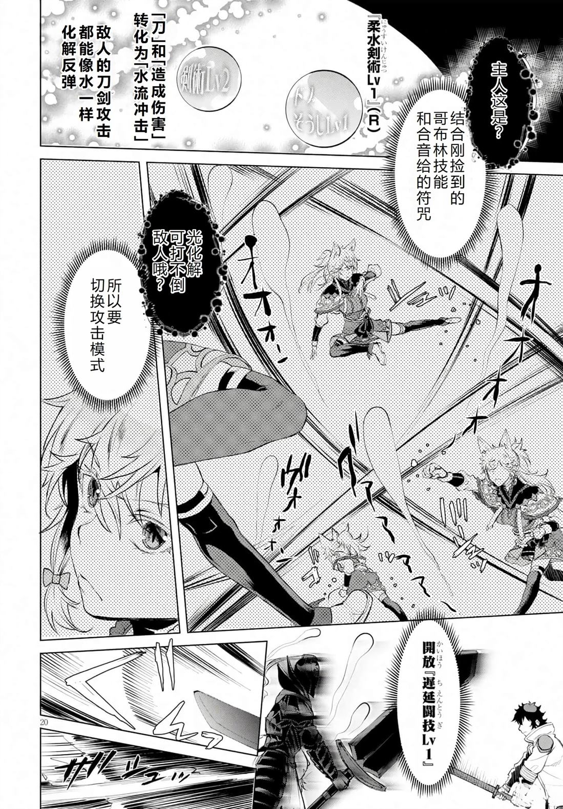 第20页