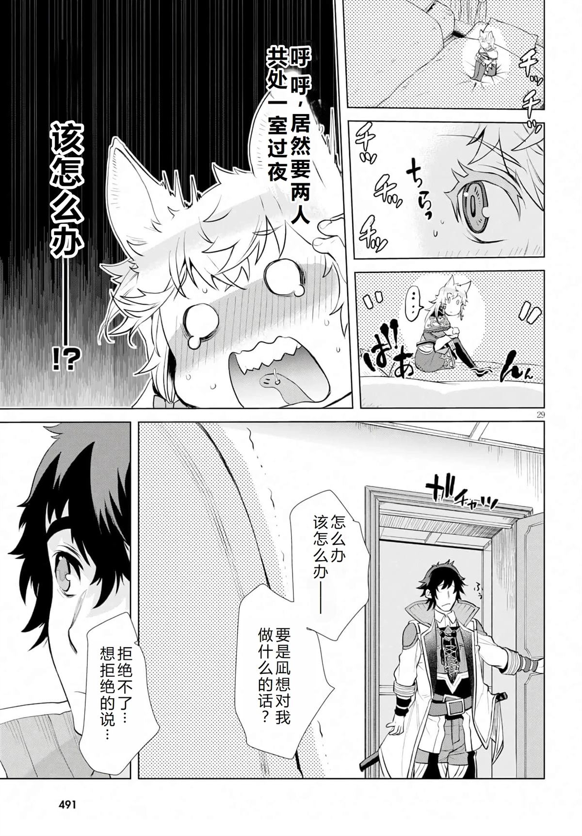 第28页