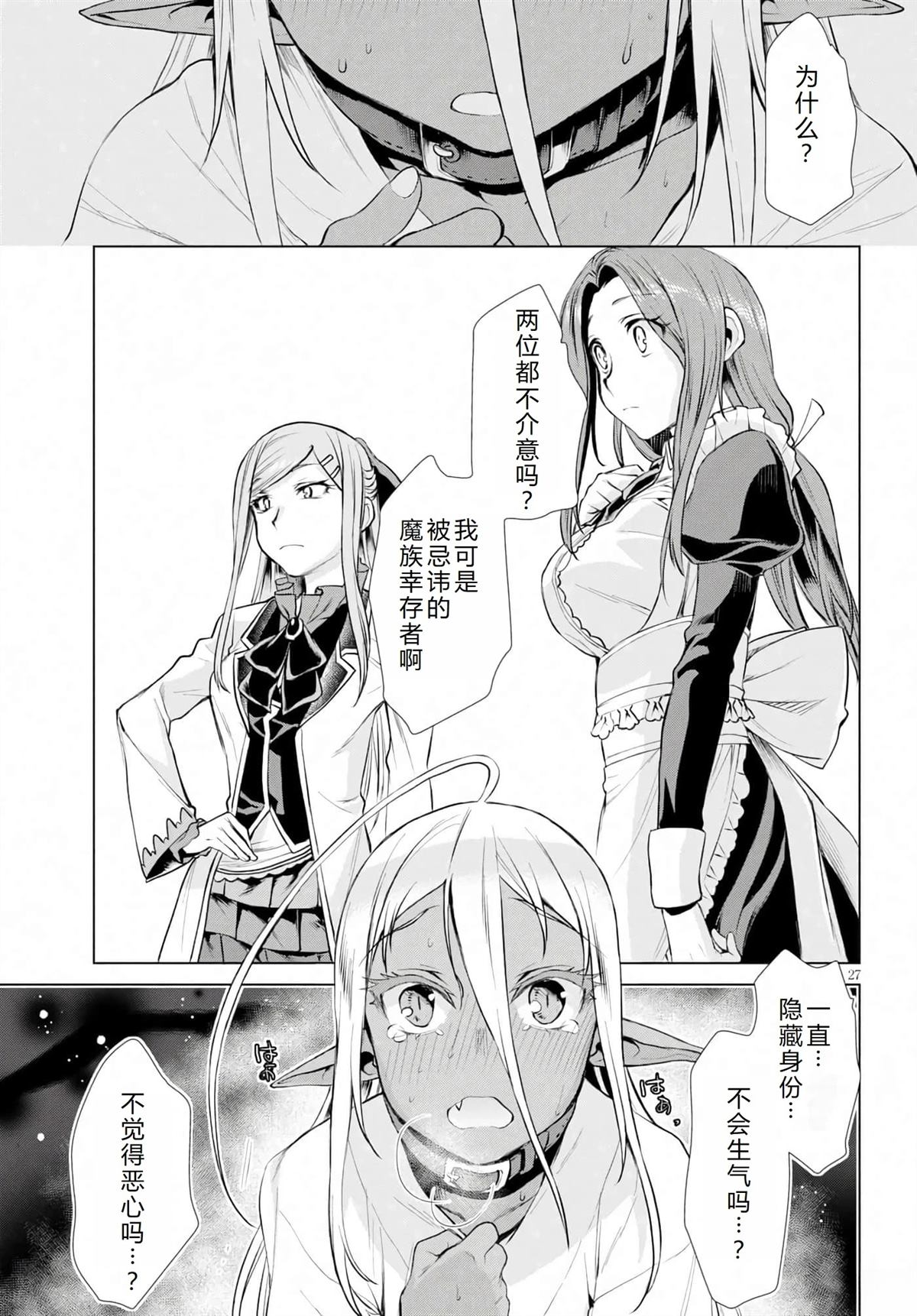 第27页