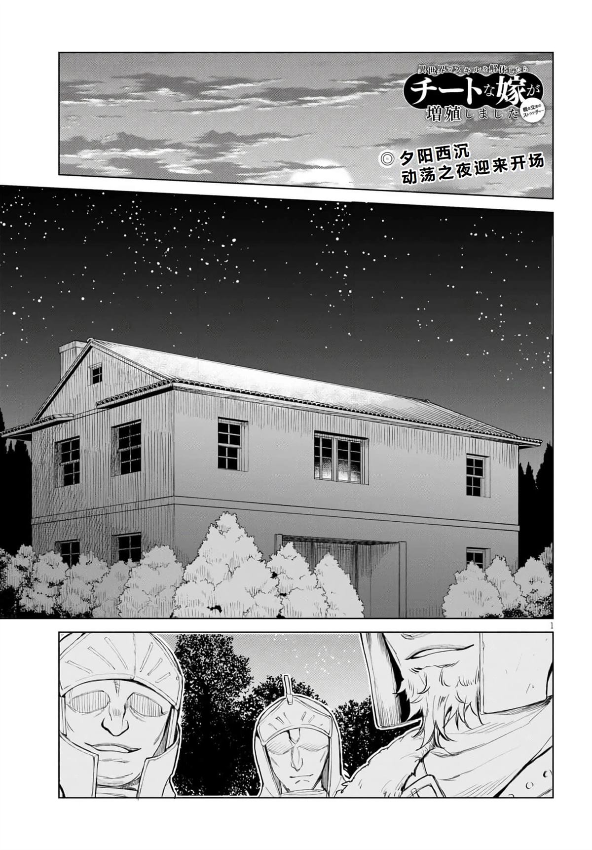 第1页