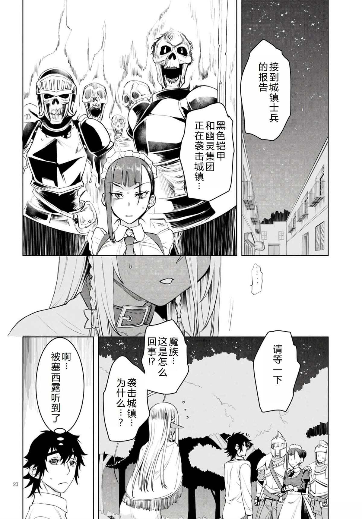 第19页