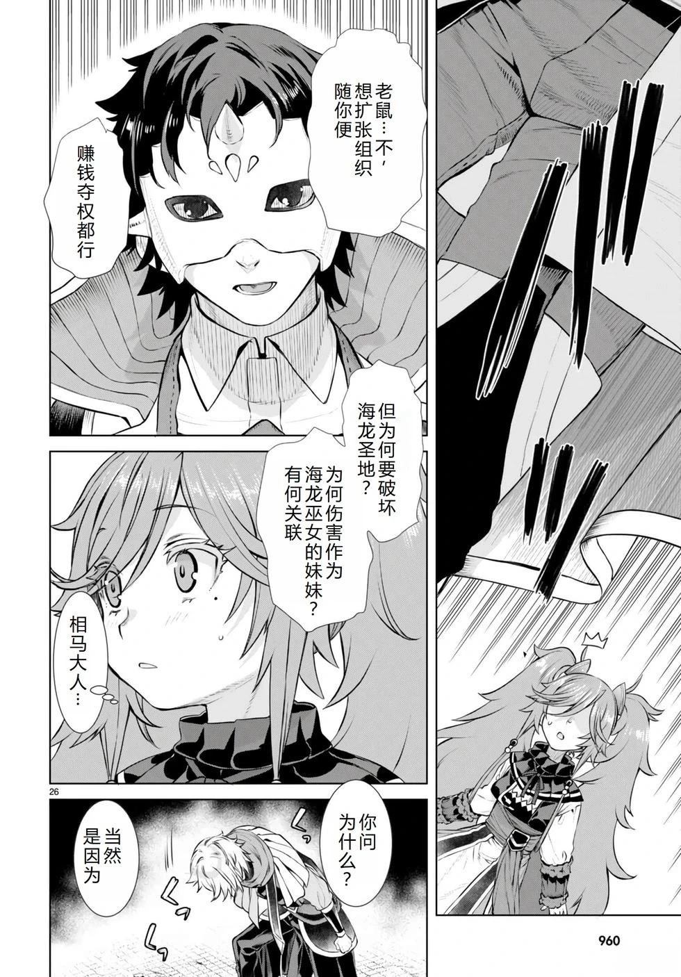 第27页