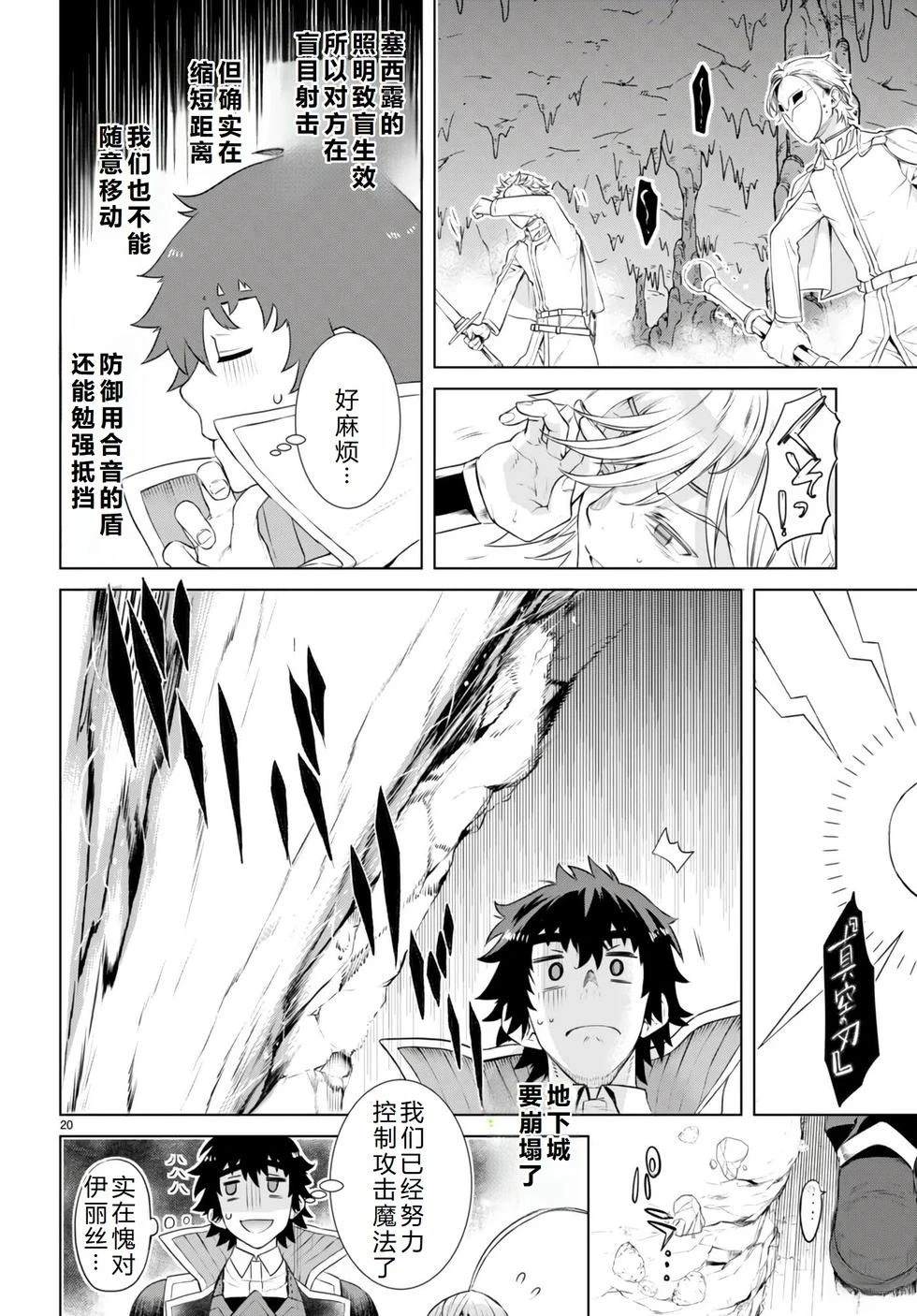 第20页