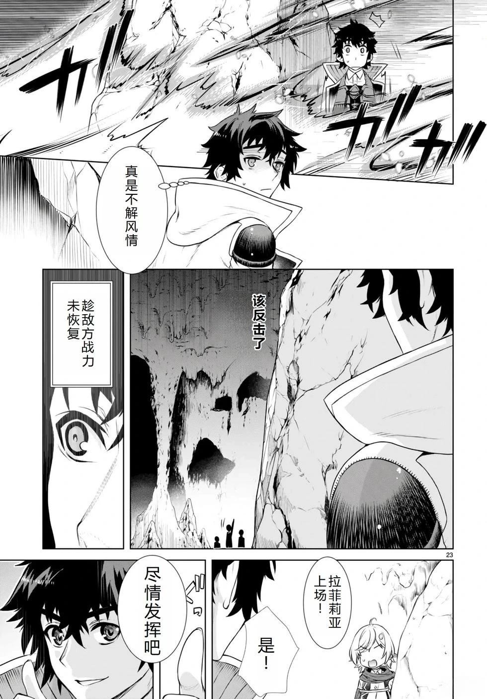 第23页