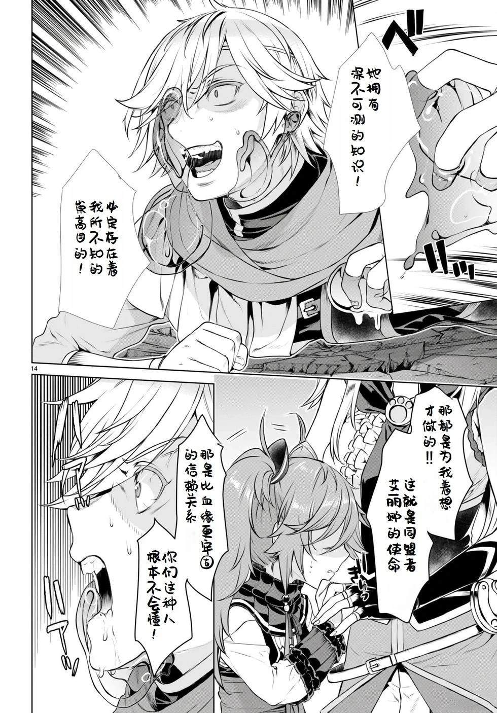 第14页