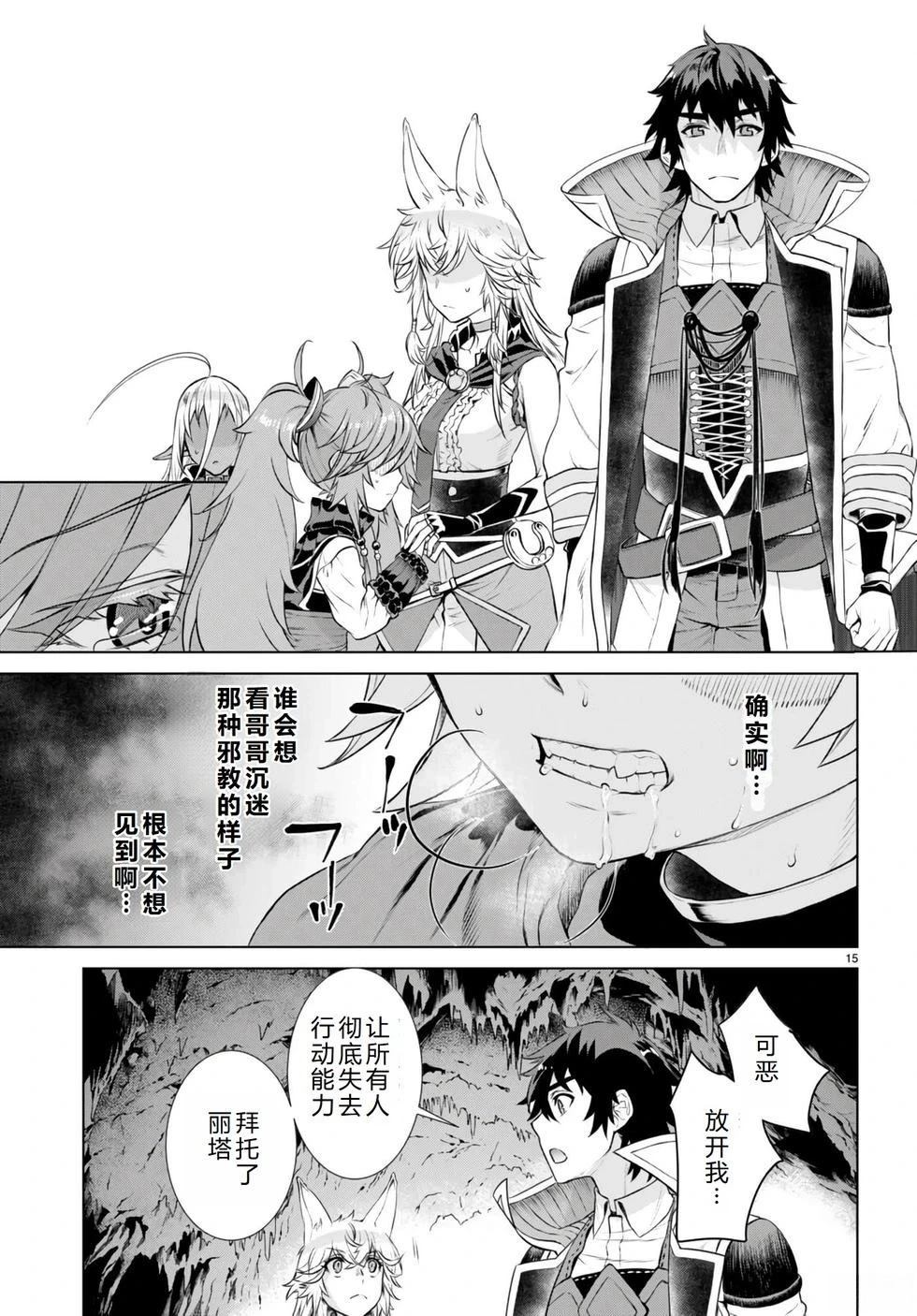 第15页