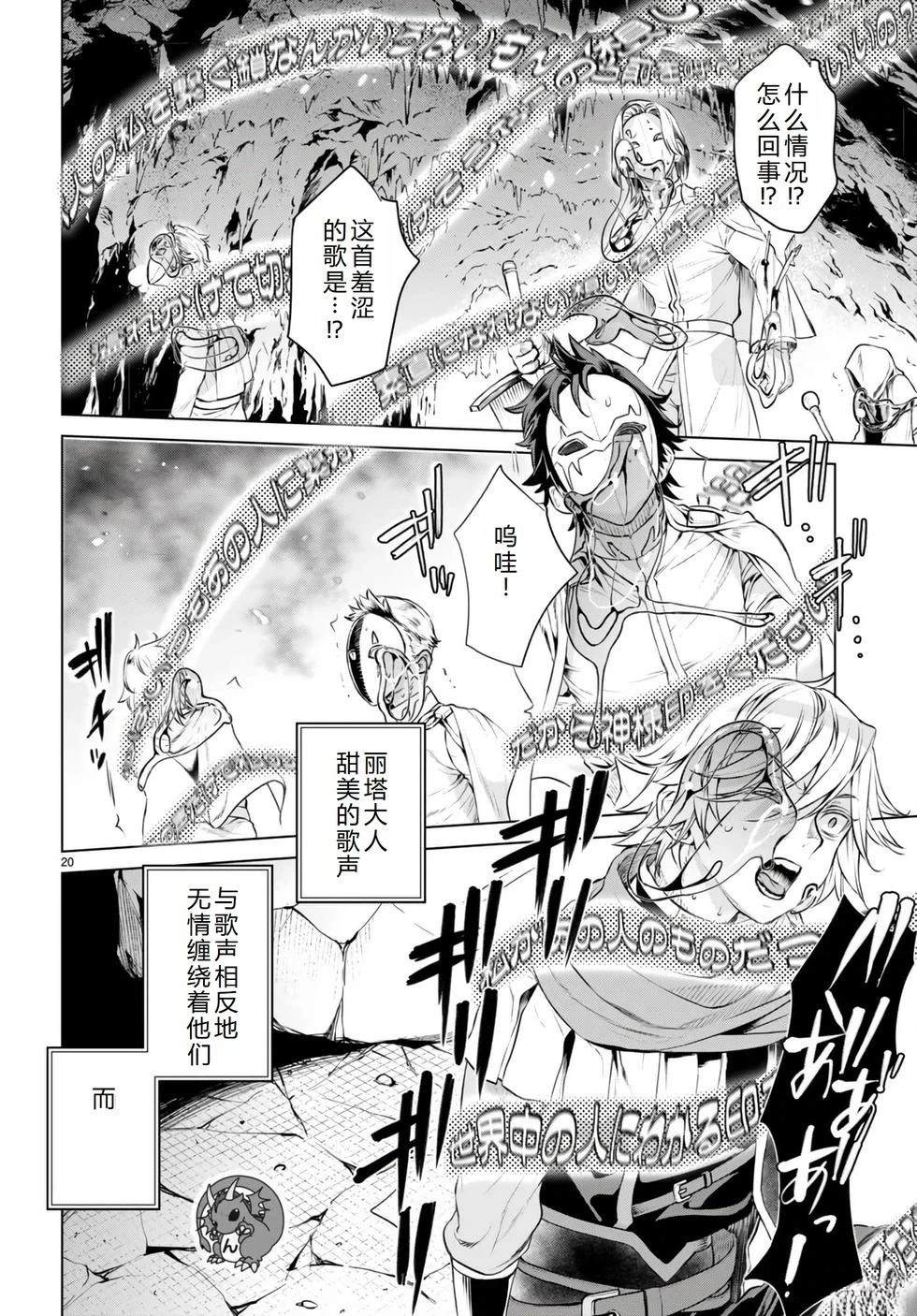 第19页