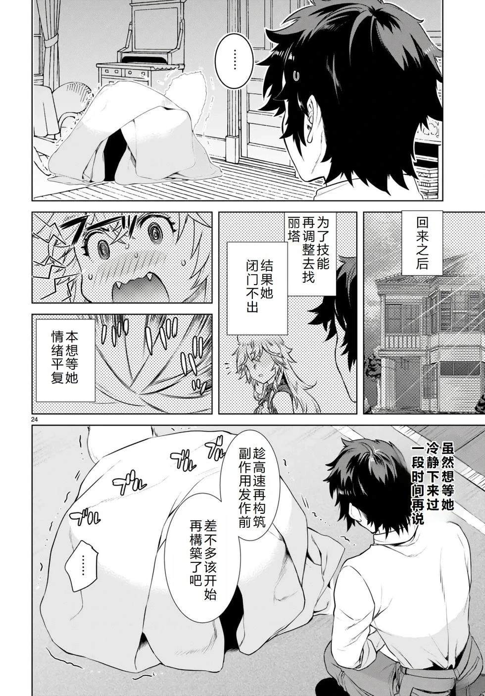第25页