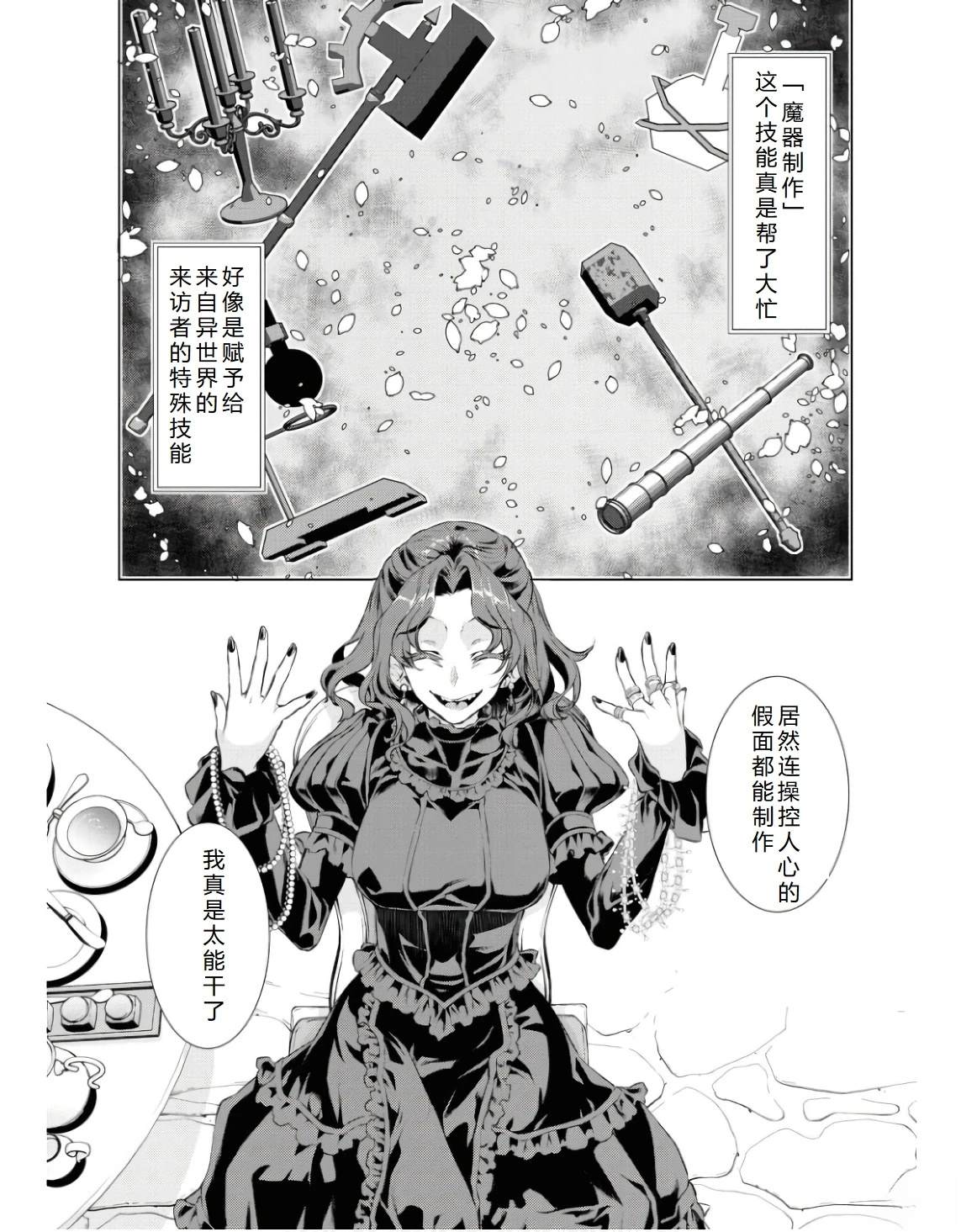 第28页