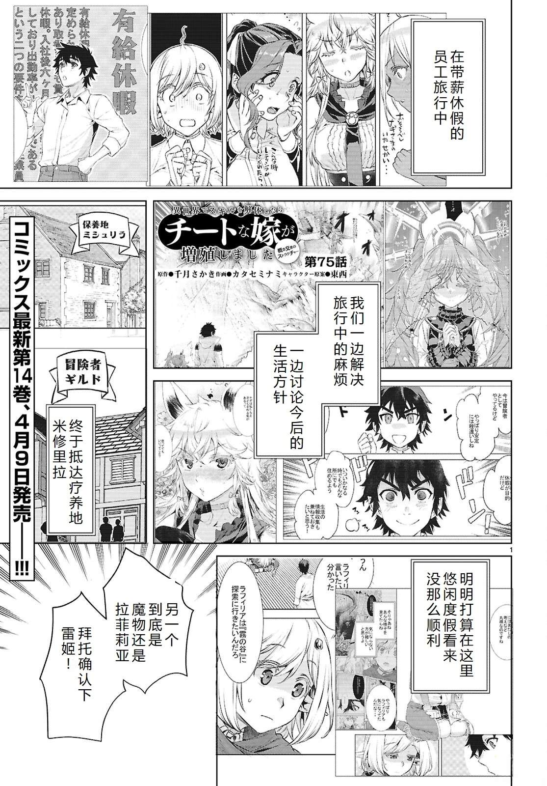 第1页