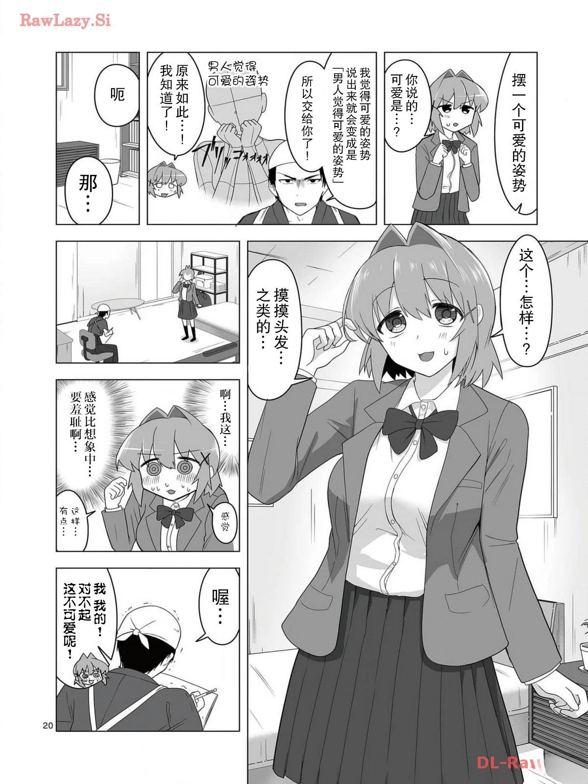 第19页