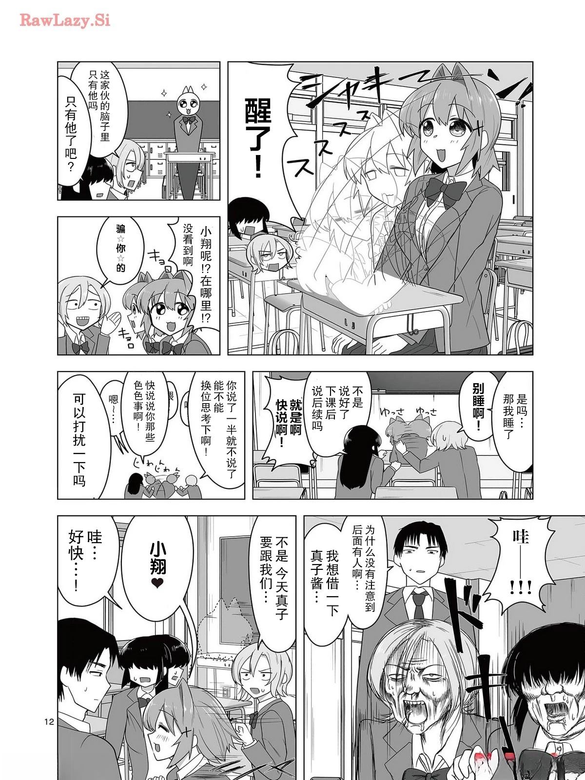 第11页