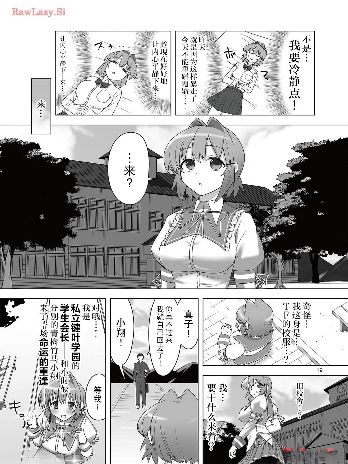 第18页