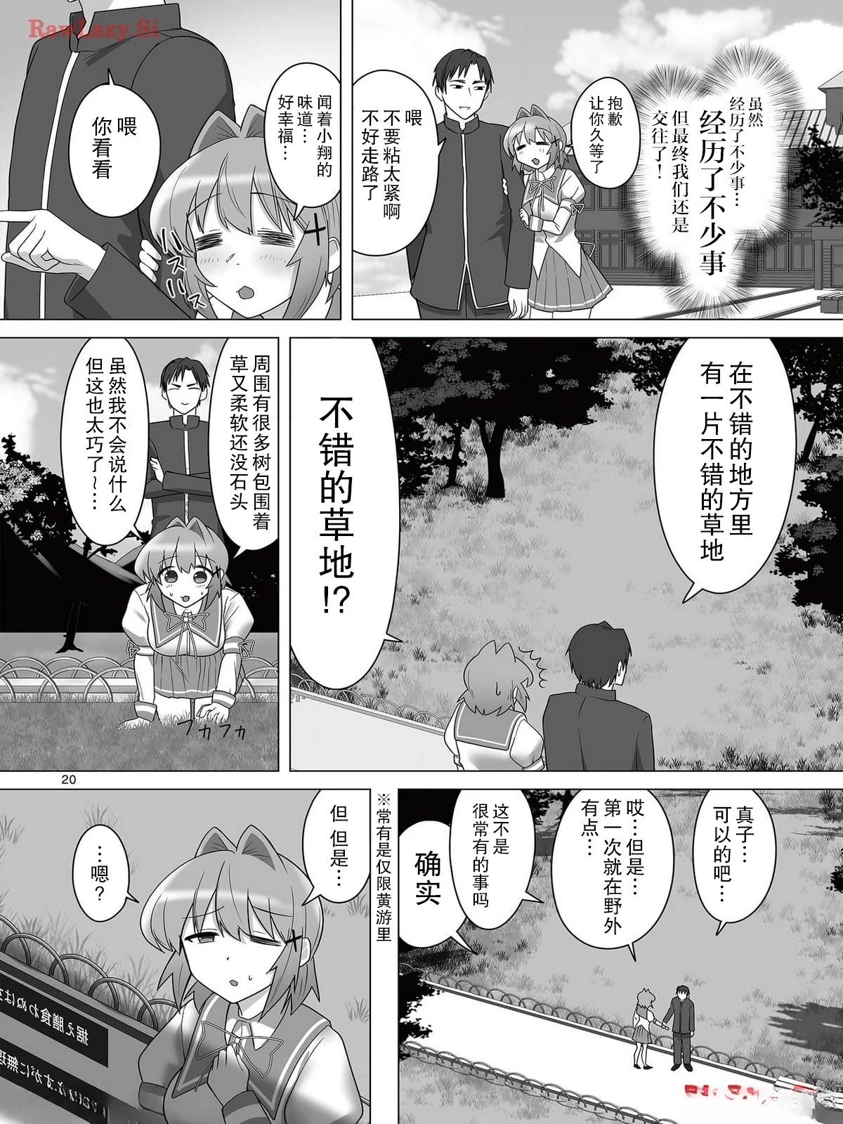 第19页