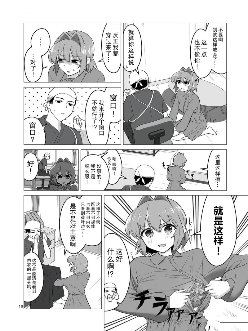 第16页