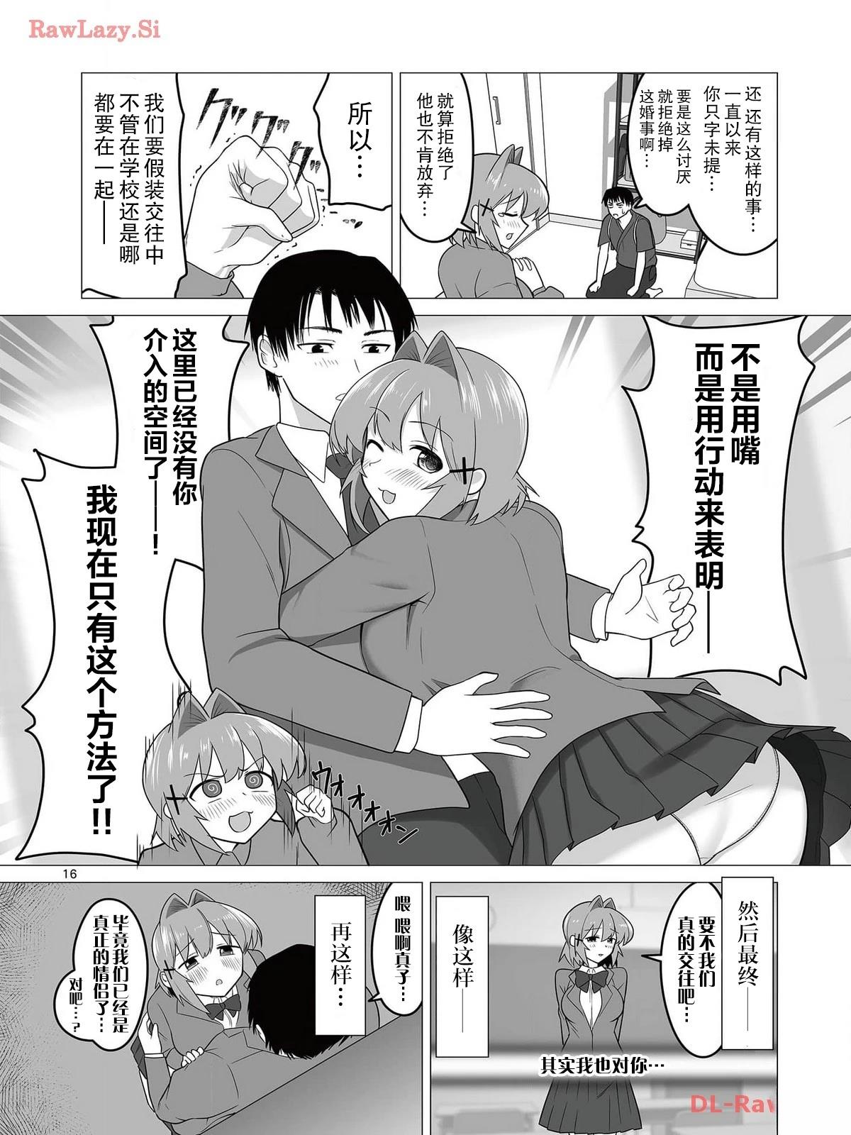 第16页