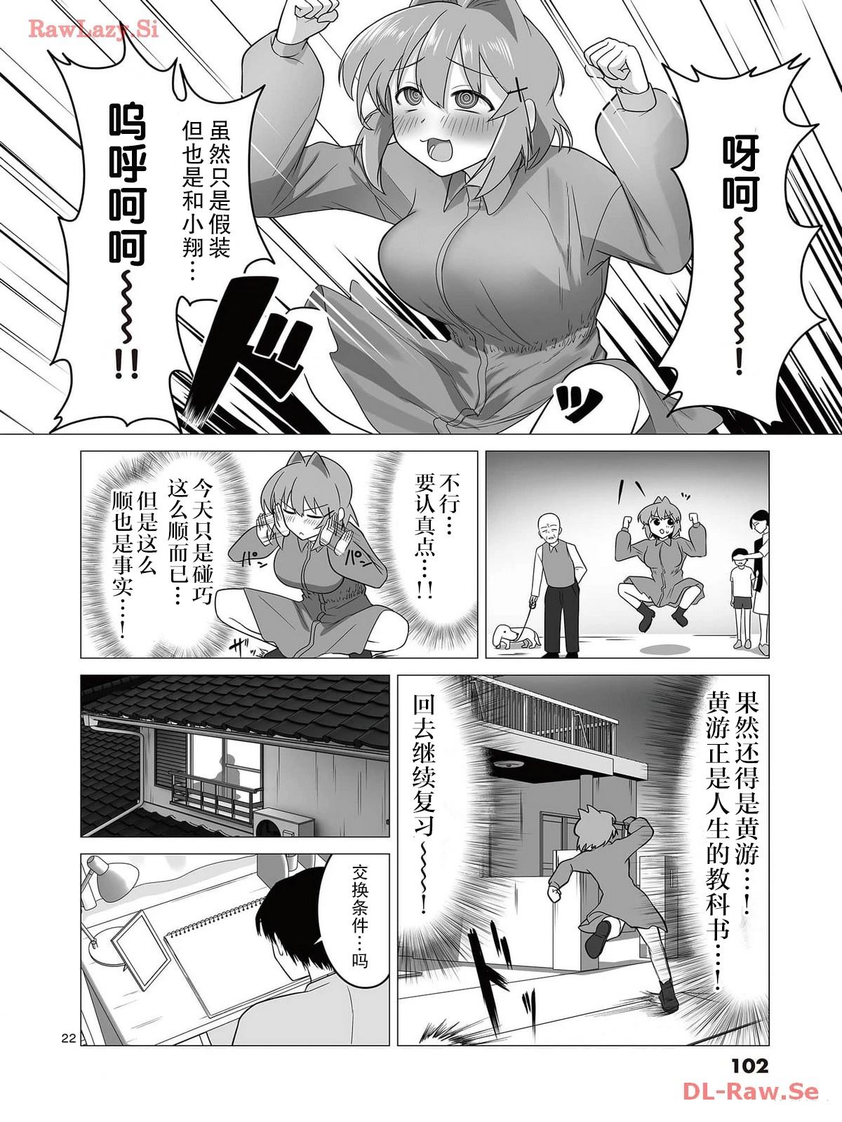 第22页