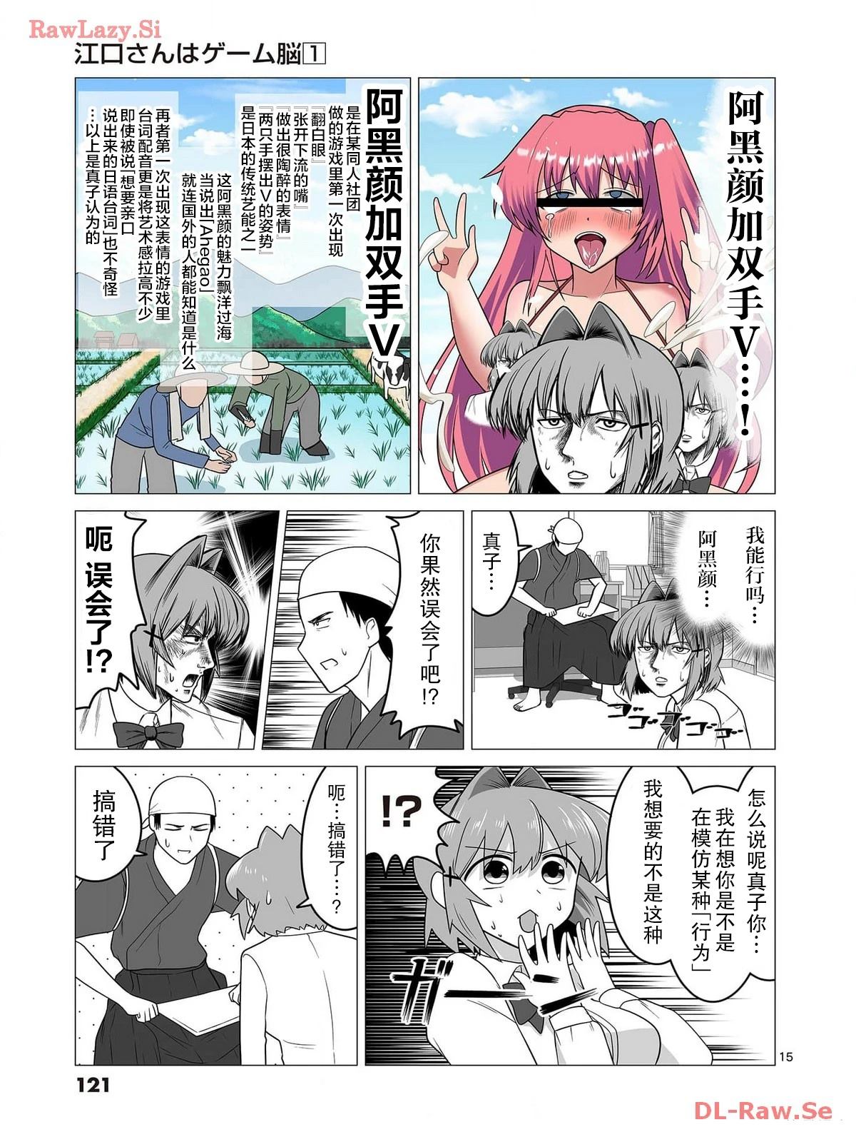 第15页
