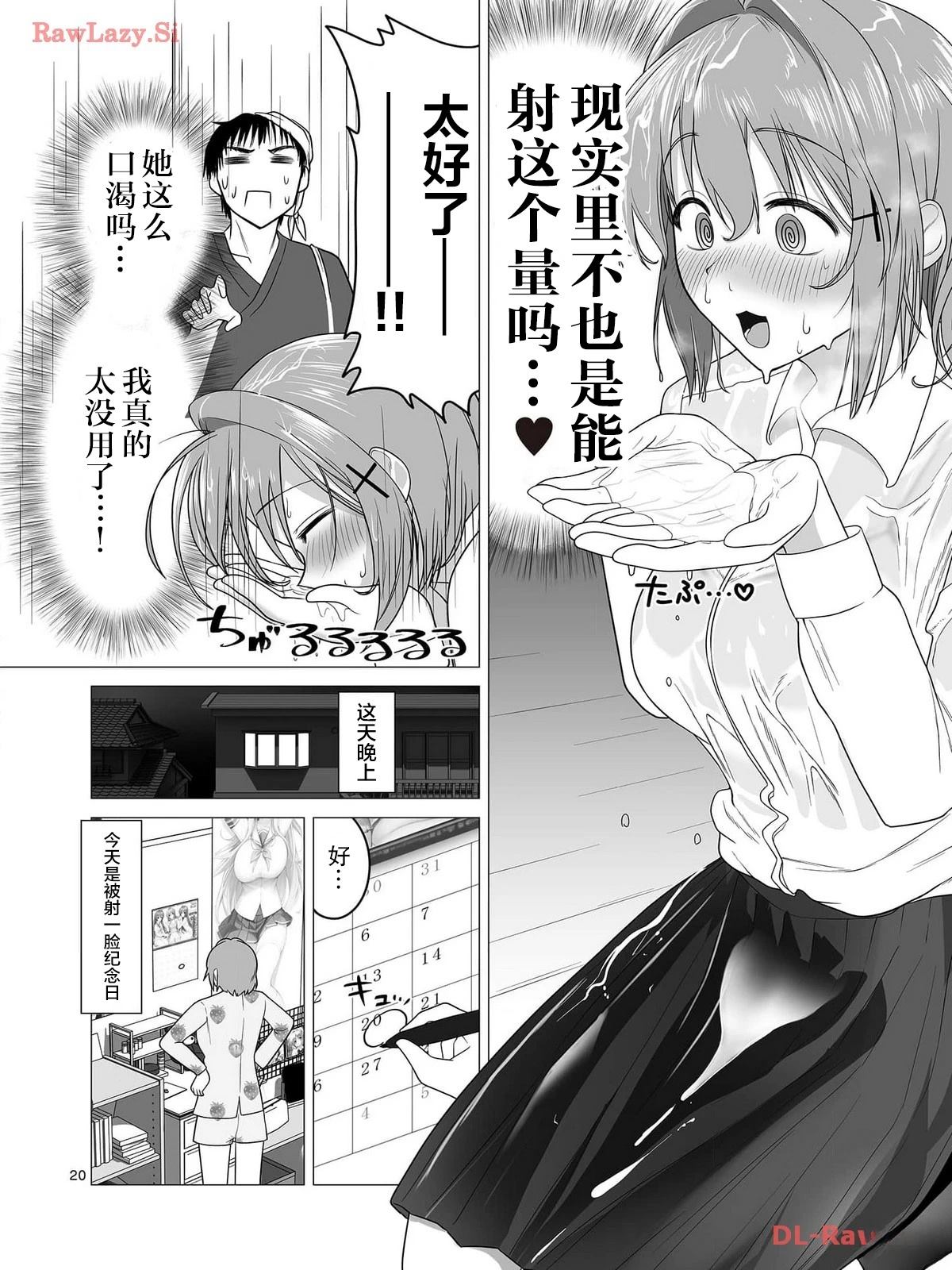 第20页