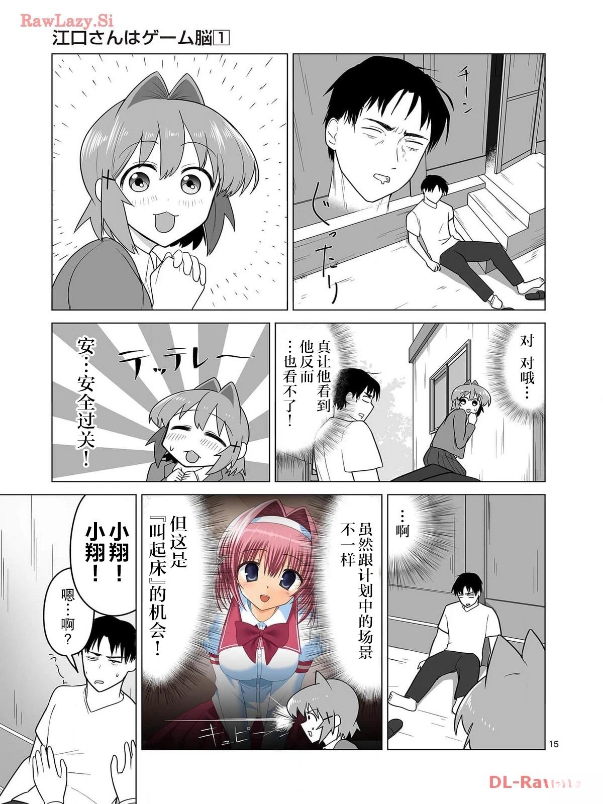第15页