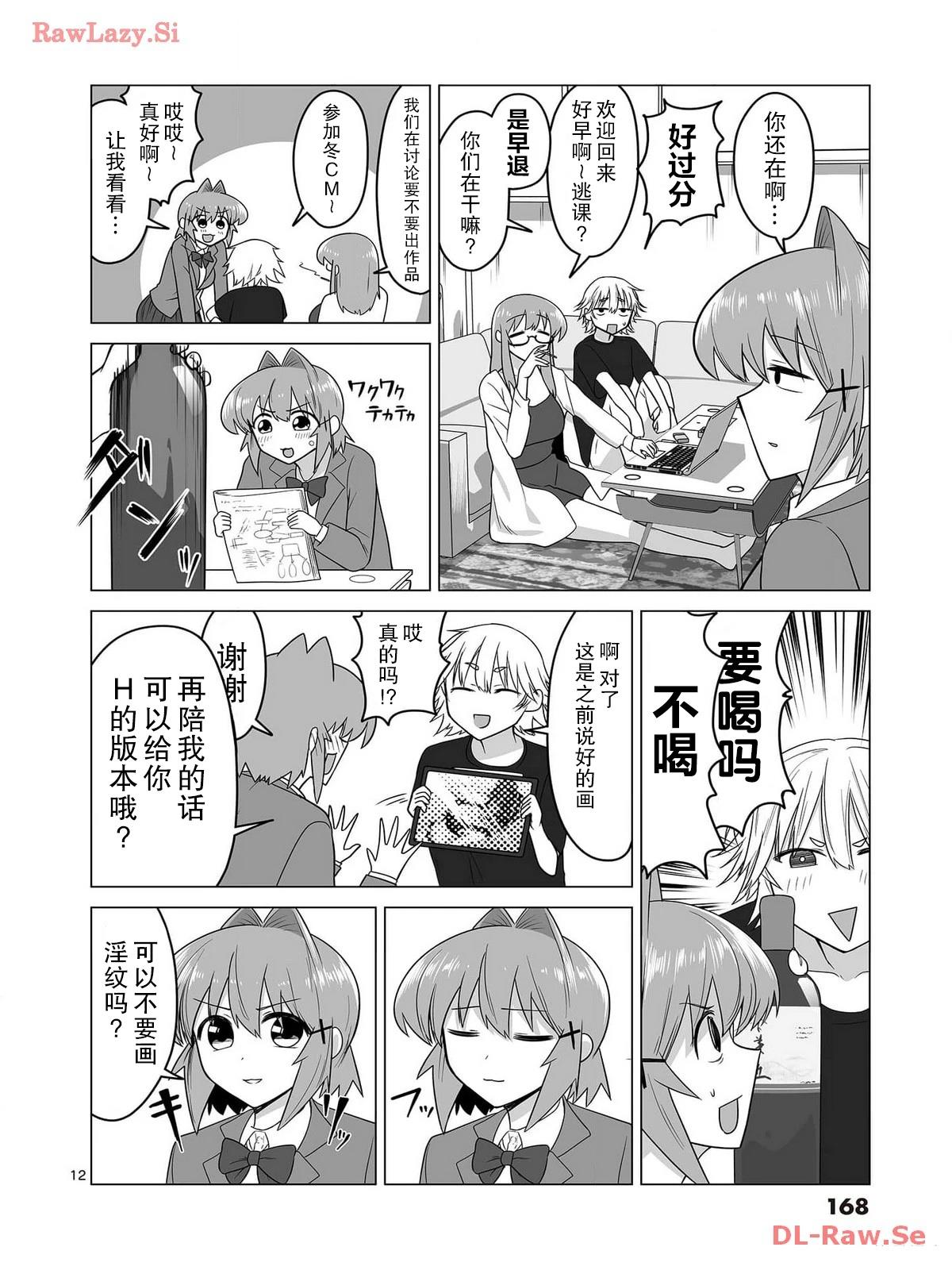 第12页
