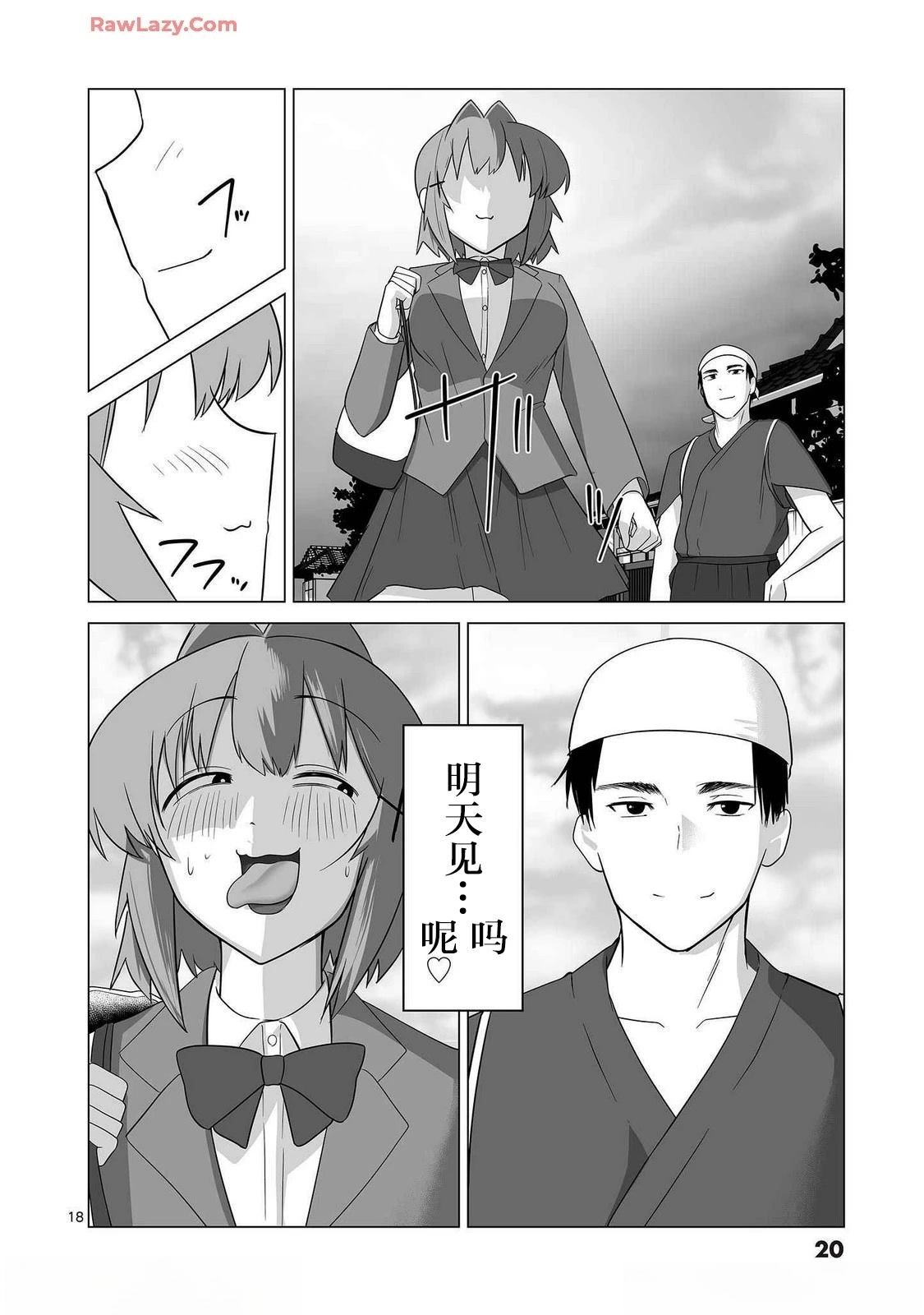第18页
