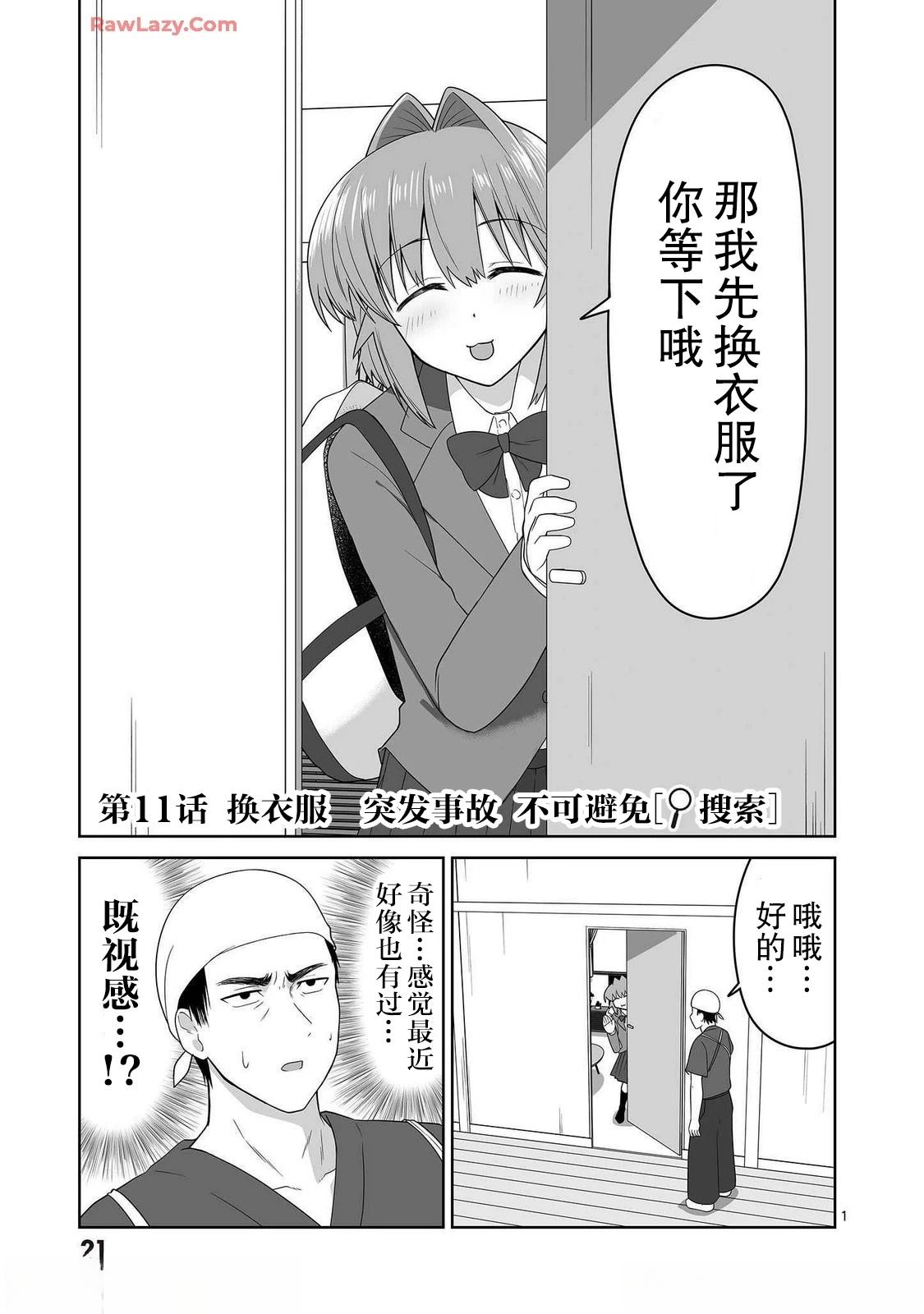 第1页