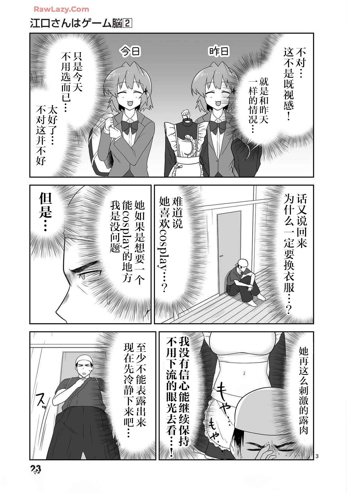 第3页