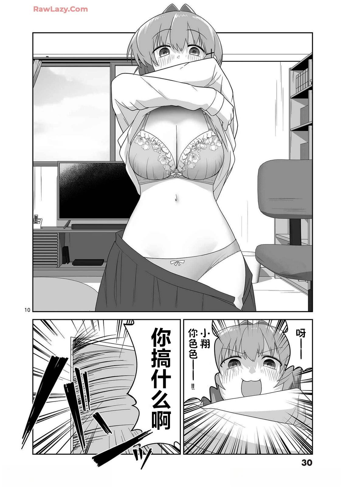 第10页