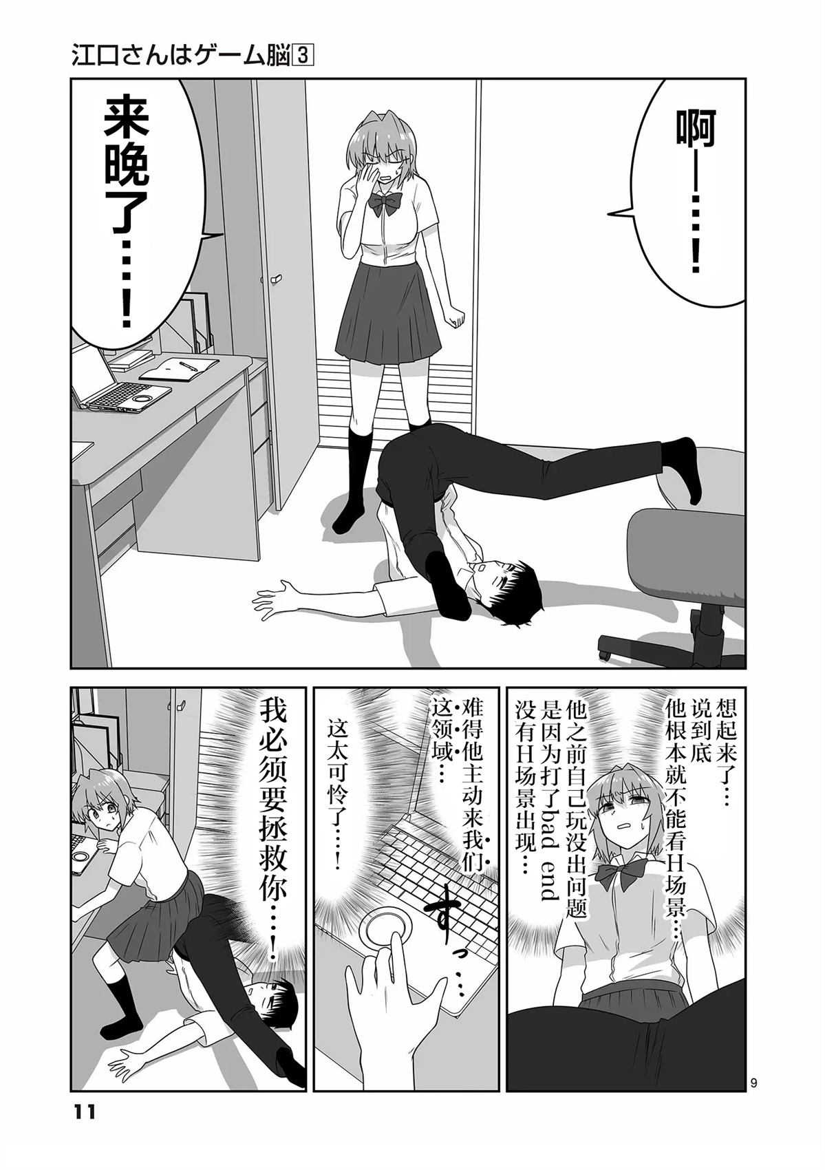 第10页