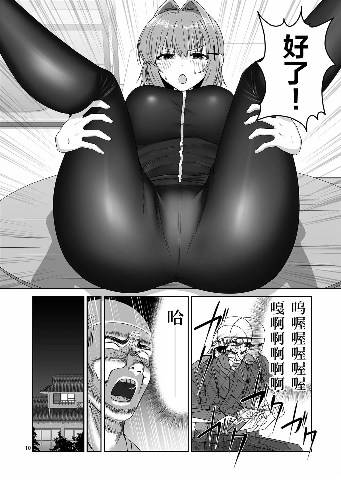 第10页